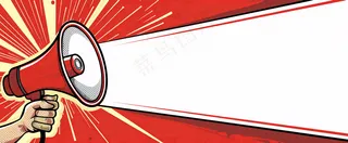 爆料八卦娱乐新闻首图公众号背景