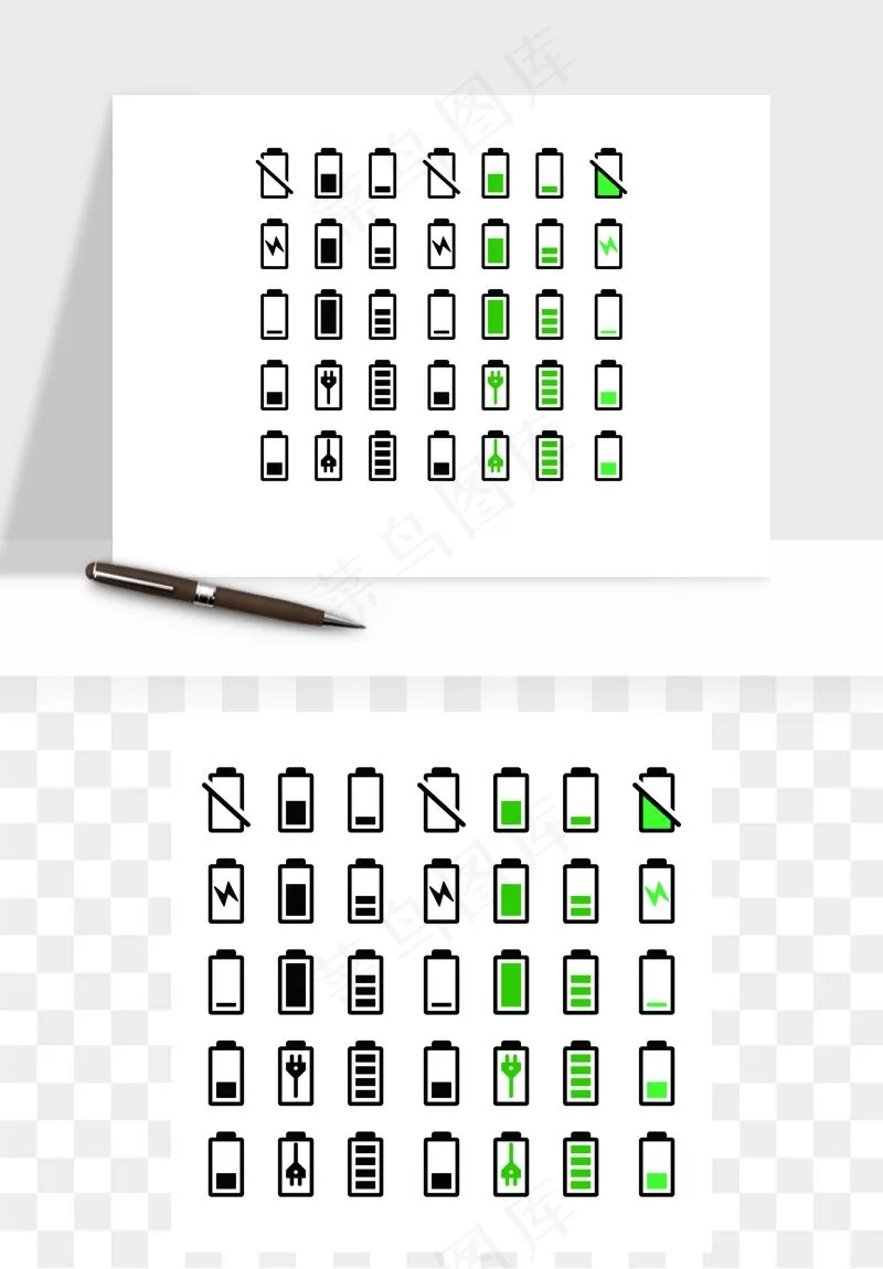 手绘电池图标矢量