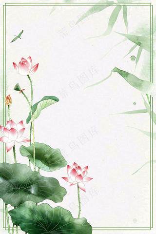 夏天大暑处暑端午节绿色荷花荷叶小清新唯美插画背景