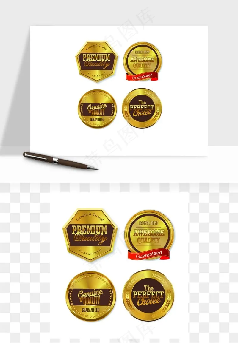 奖章勋章品质标签矢量png免抠