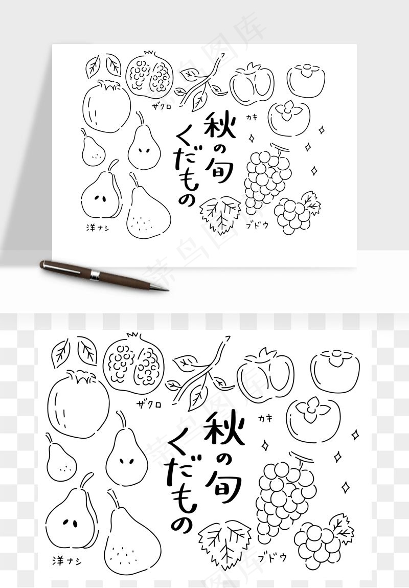 手绘线描水果蔬菜矢量