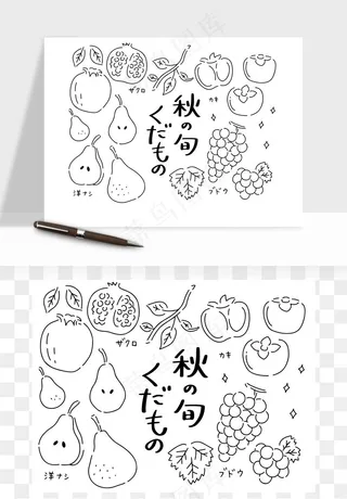 手绘线描水果蔬菜矢量