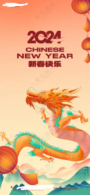 春节节日海报设计34