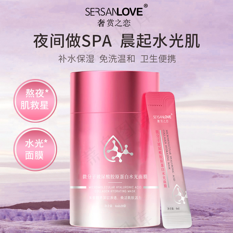 冻膜主图详情海报