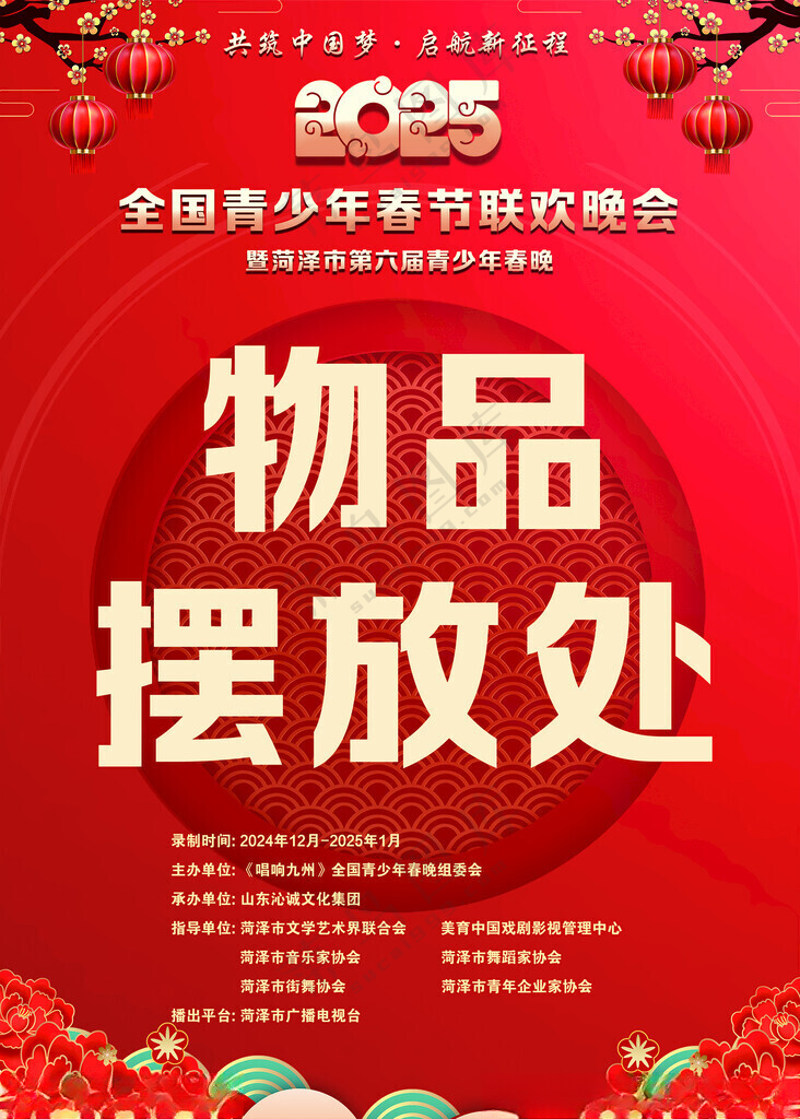 物品摆放处VI设计PSD