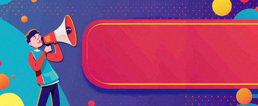 爆料八卦娱乐新闻首图公众号背景