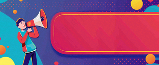 爆料八卦娱乐新闻首图公众号背景