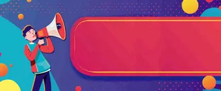 爆料八卦娱乐新闻首图公众号背景