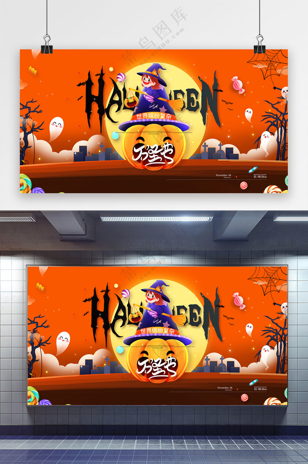 卡通女孩女巫南瓜灯万圣节展板