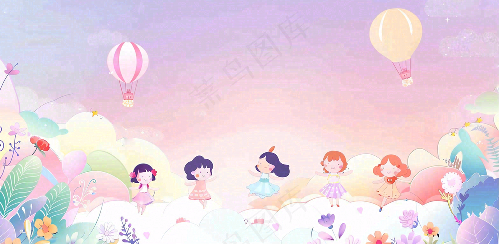 梦幻天空鲜花花丛嬉戏的儿童儿童节卡通插画背景