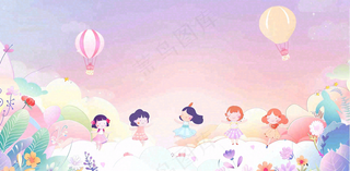 梦幻天空鲜花花丛嬉戏的儿童儿童节卡通插画背景