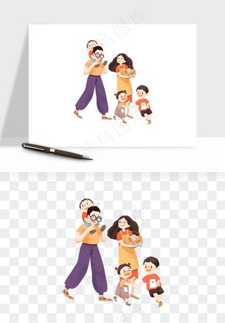 手绘一家人家庭拜年png免抠