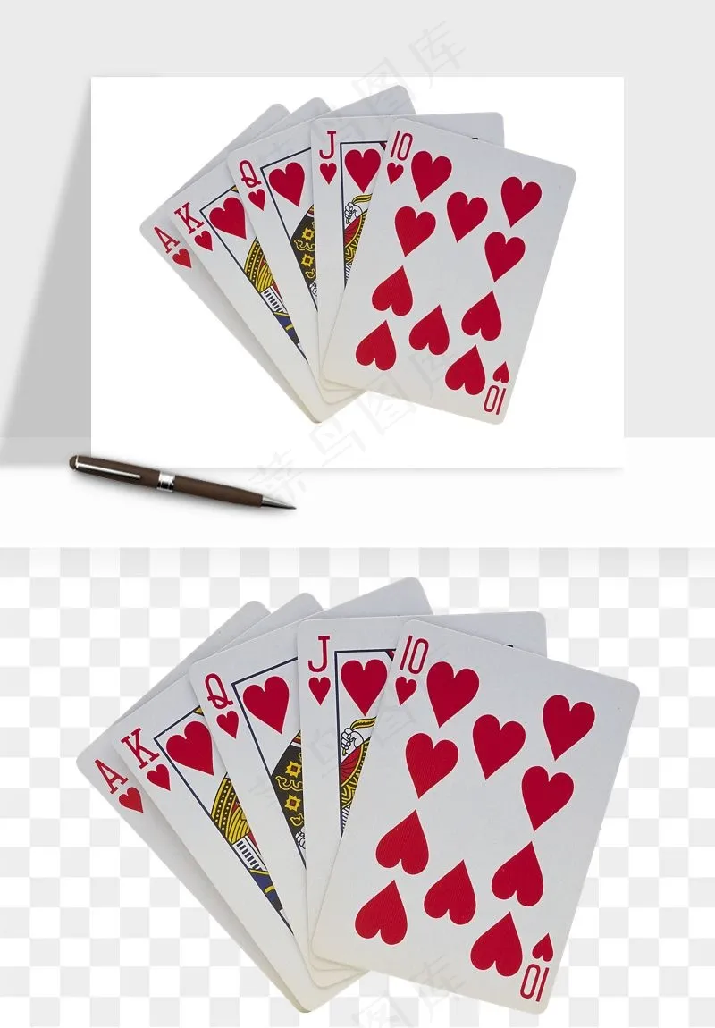 扑克牌png免抠