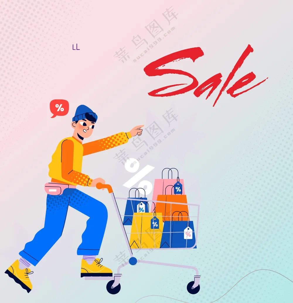 商场促销折扣_7