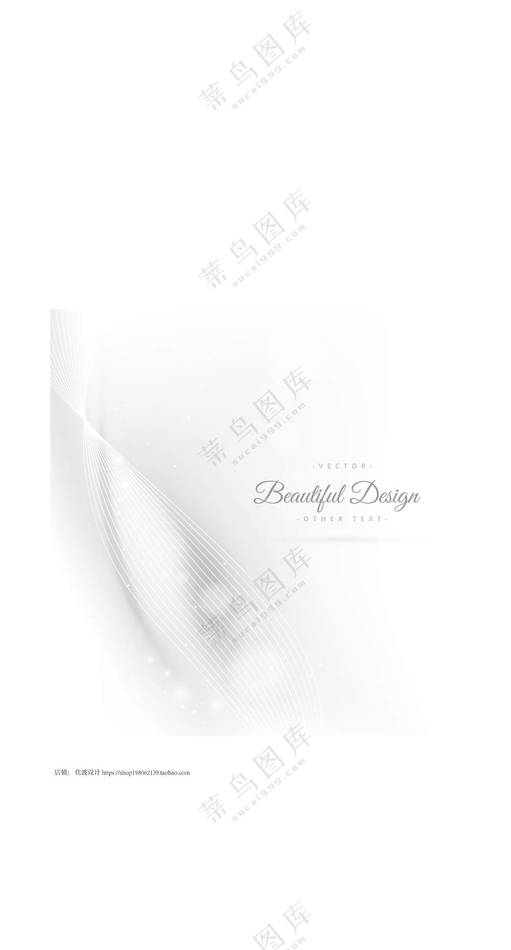 线条设计-海报背景-科技感-矢量图22