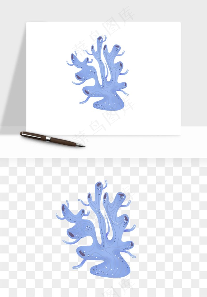 卡通珊瑚海底植物png免抠