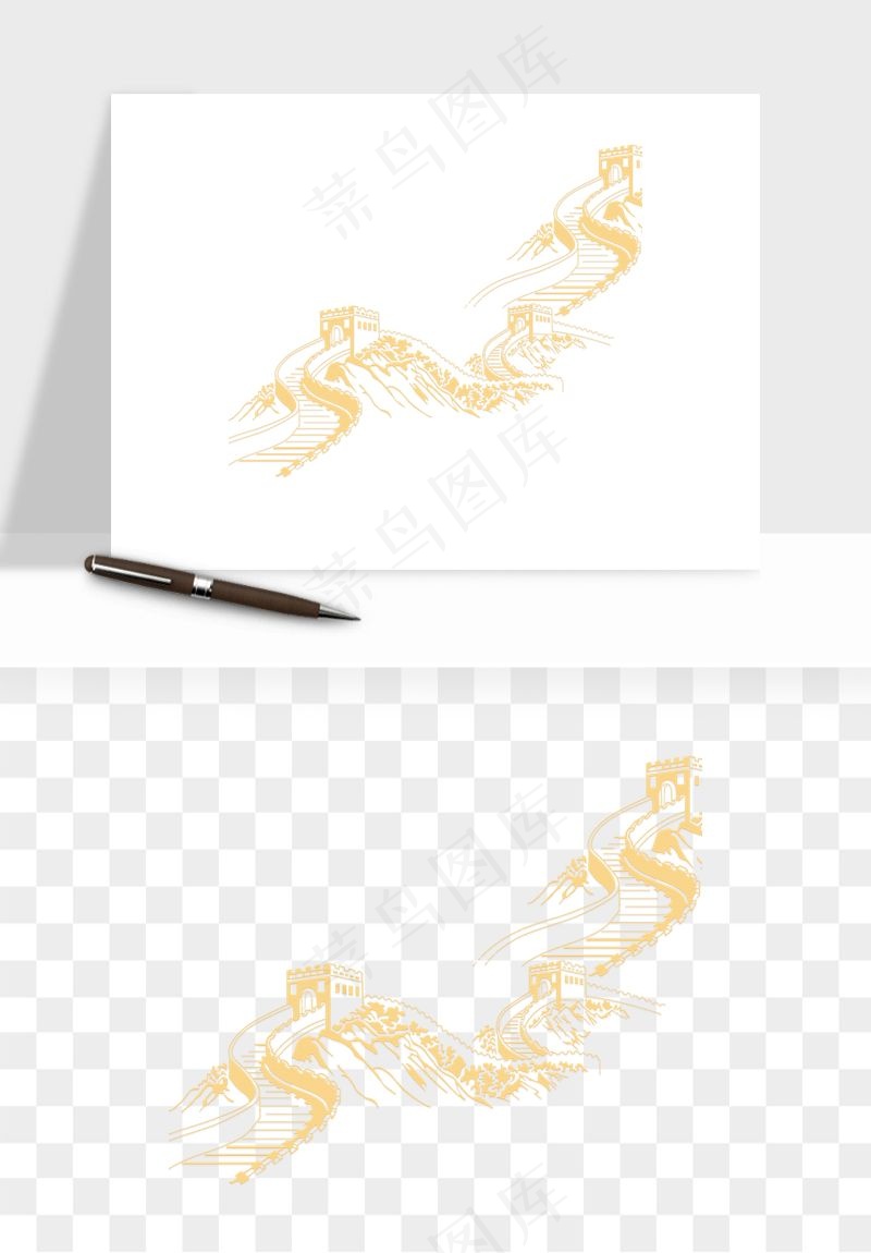 万里长城png免抠