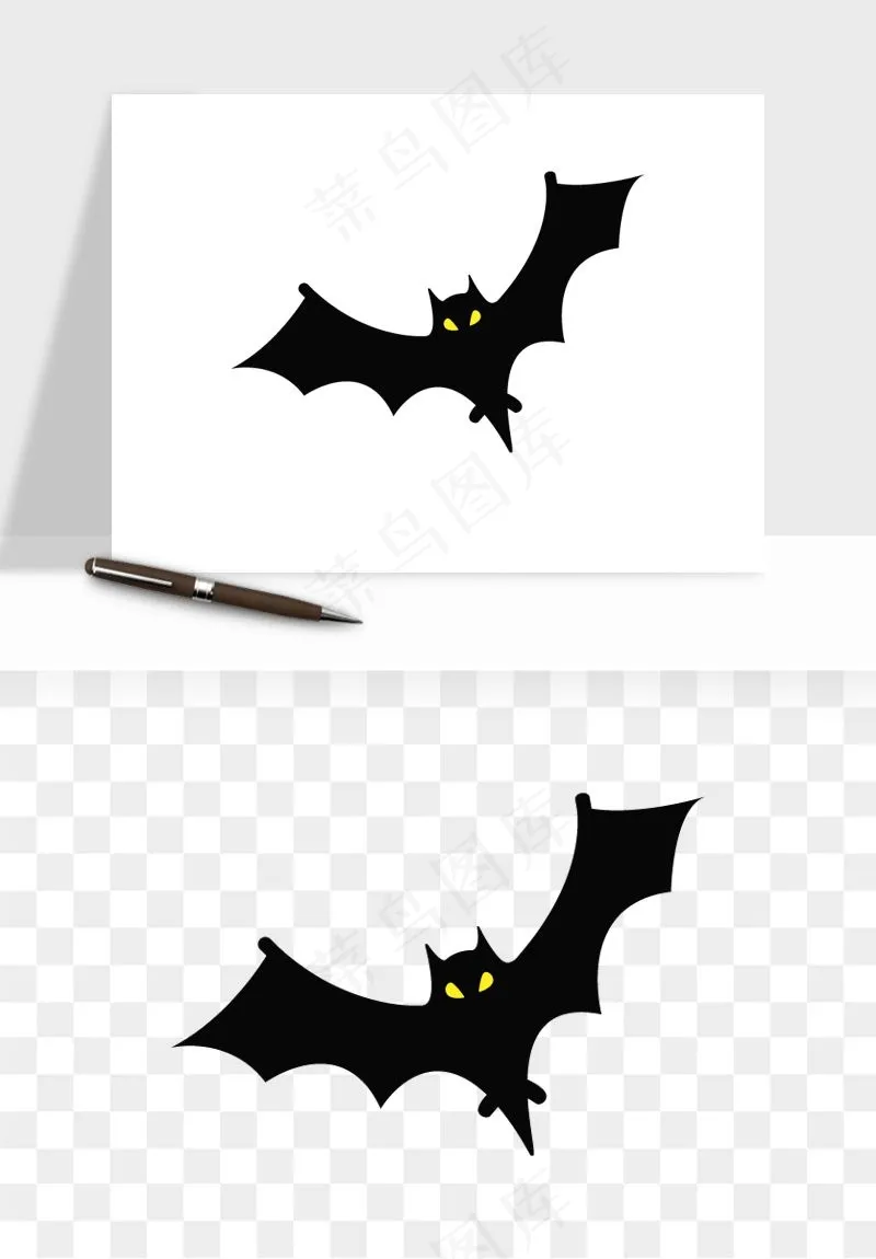 卡通蝙蝠png免抠
