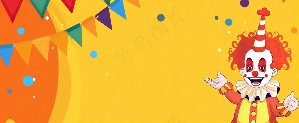 卡通插画马戏团小丑搞怪娱乐快乐表演愚人节插画背景