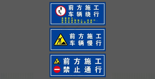 施工绕行X4建筑