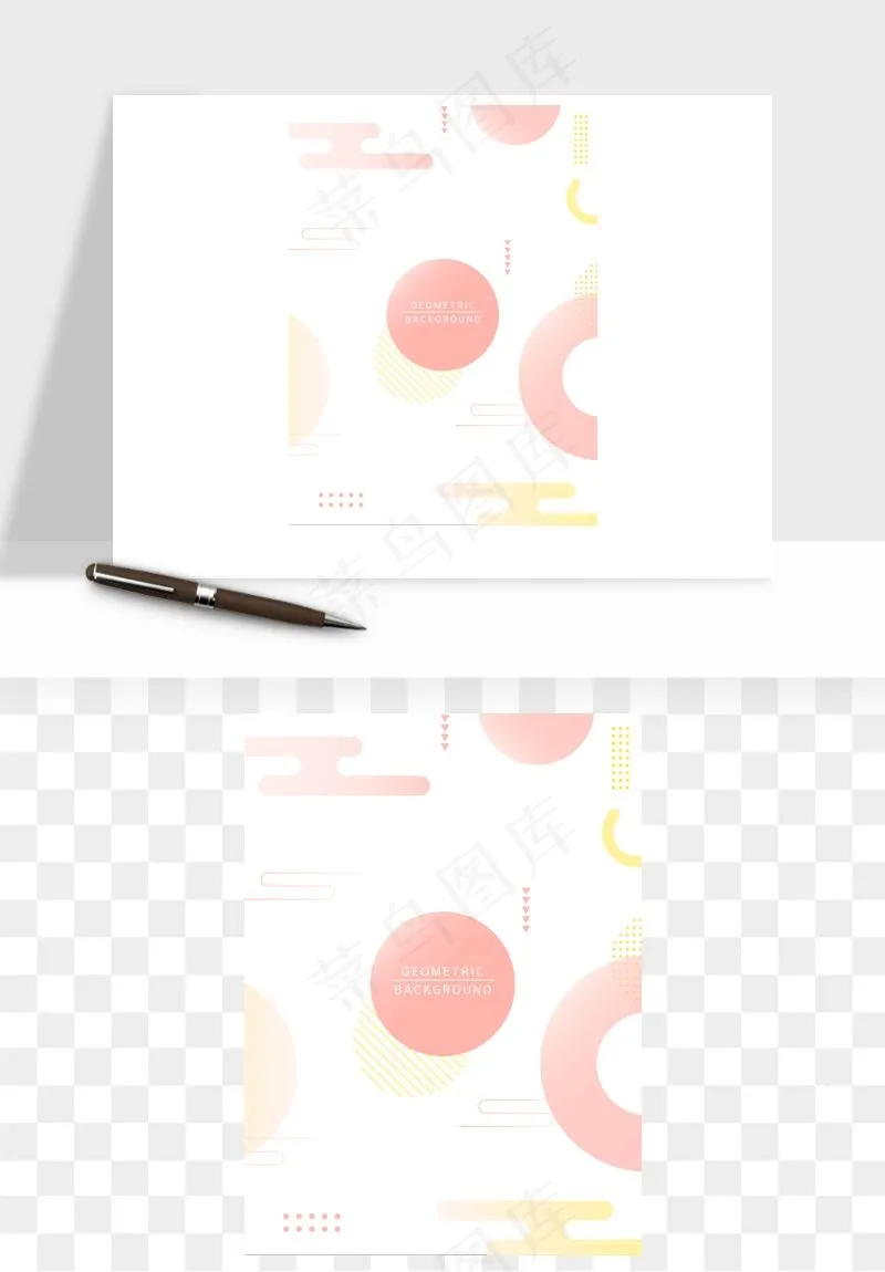 几何图形背景ai