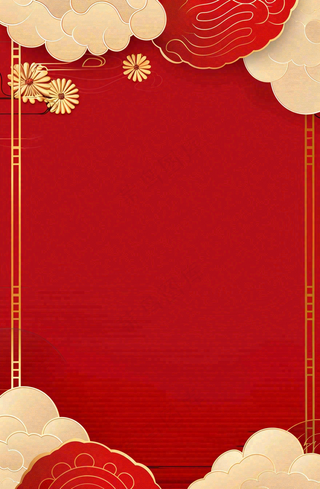 中国风红色祥云新年喜庆元旦插画背景