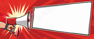 爆料八卦娱乐新闻首图公众号背景