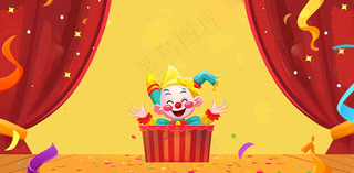 卡通插画马戏团小丑搞怪娱乐快乐表演愚人节插画背景