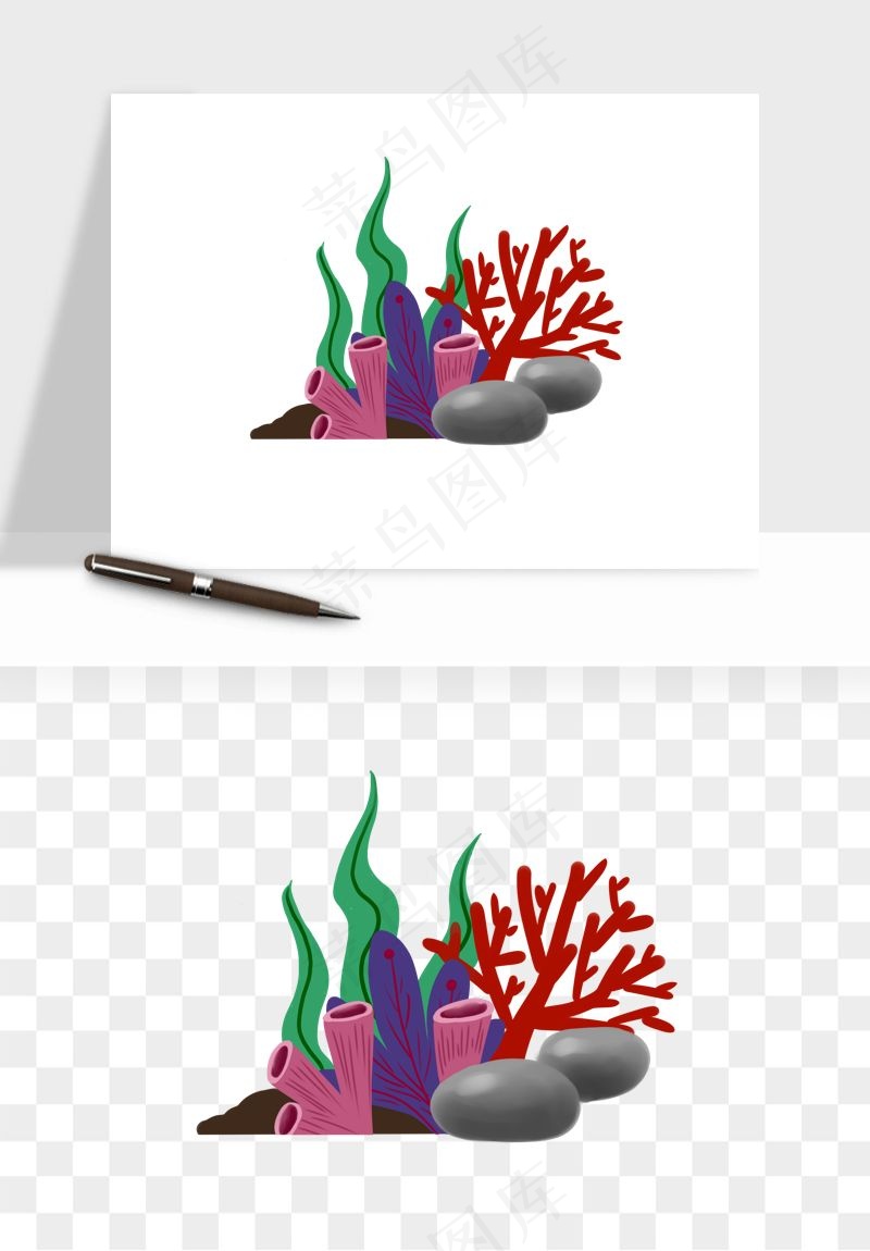 卡通珊瑚海底植物png免抠