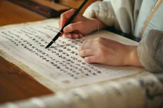 书法教育培训背景