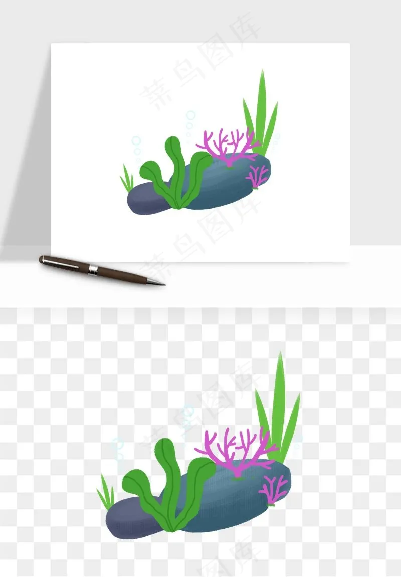 卡通珊瑚海底植物png免抠