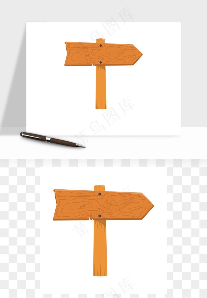 木牌指示路牌挂牌矢量png免抠