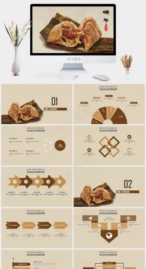 绿色清新端午节PPT预览图