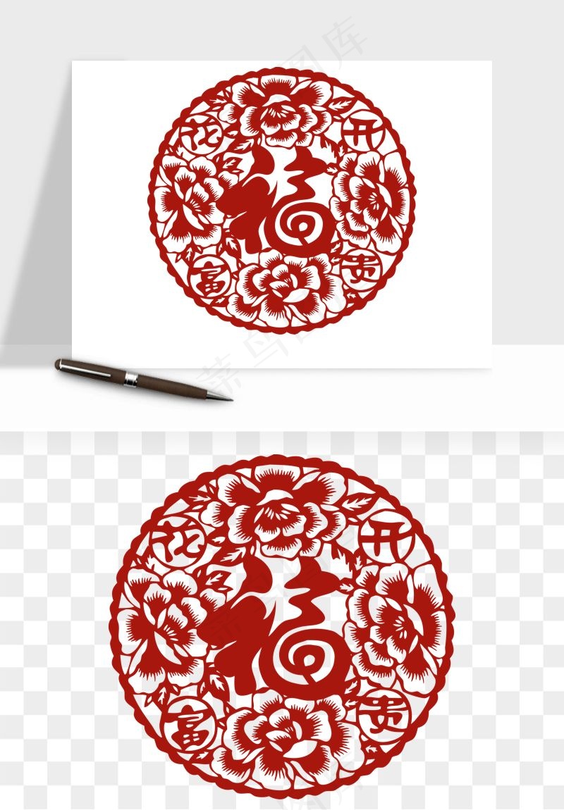 春节福字窗花剪纸png免抠