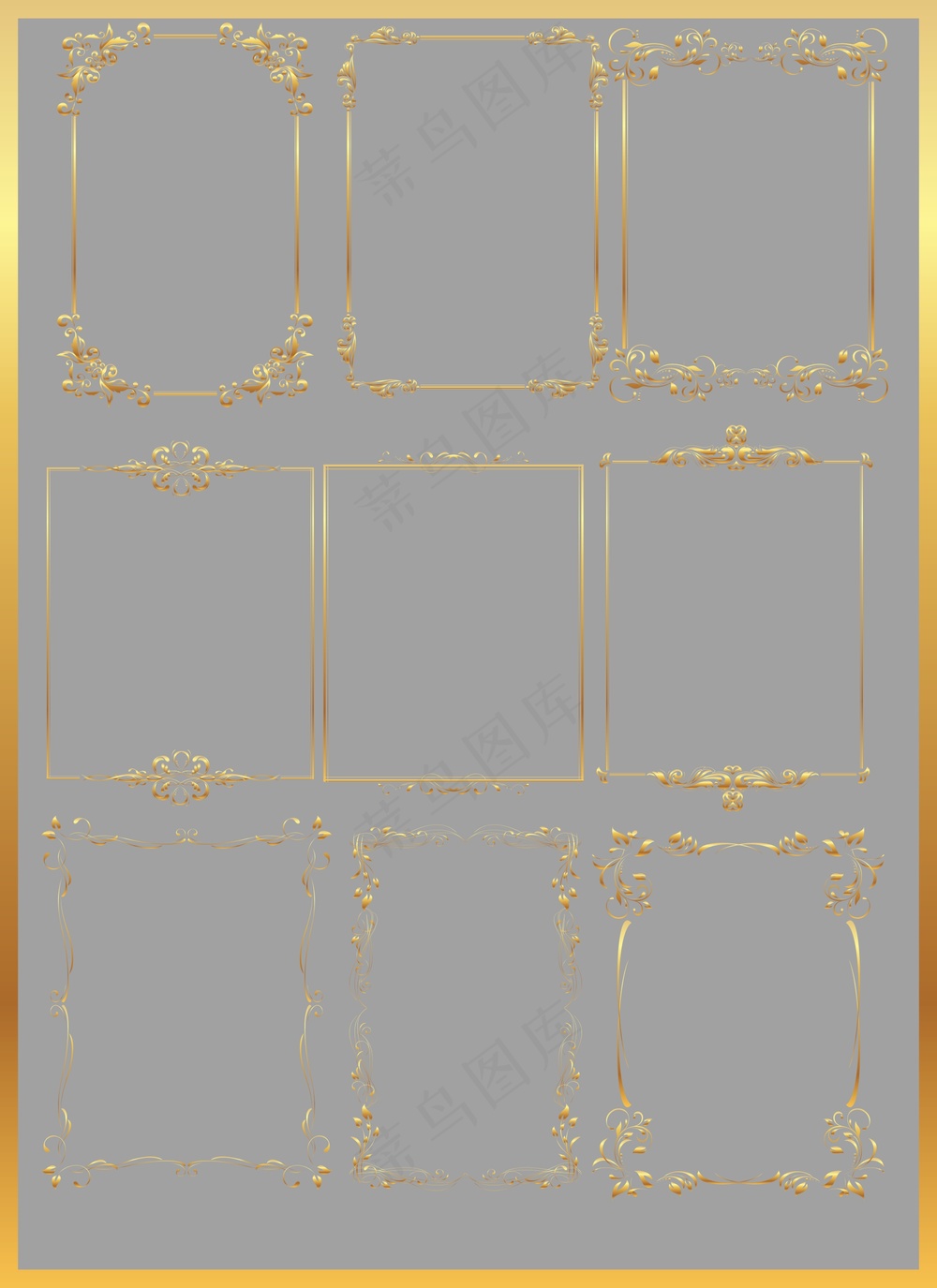 金色边框花边矢量图
