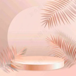 美妆护肤3d展台清新背景