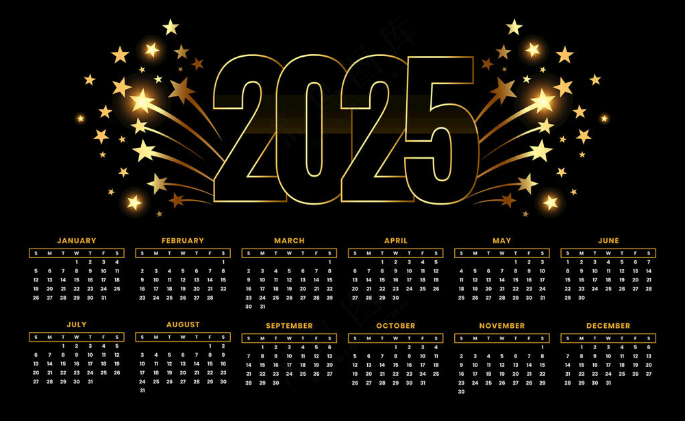 2025日历日历新年