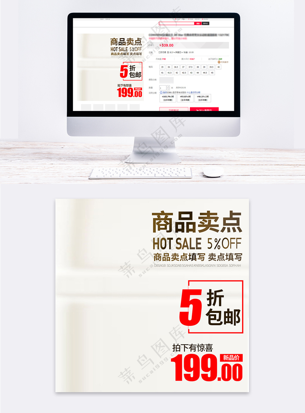 简明男装拼多多电商主图