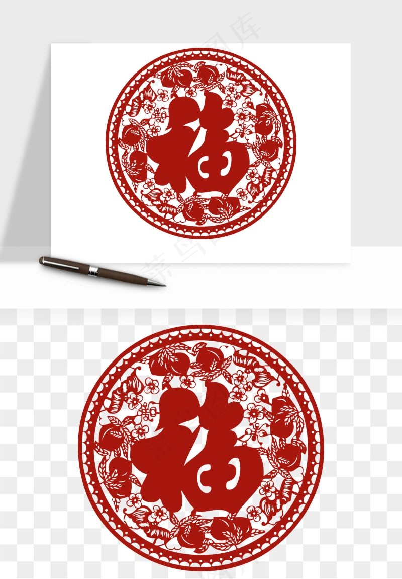 春节福字窗花剪纸png免抠