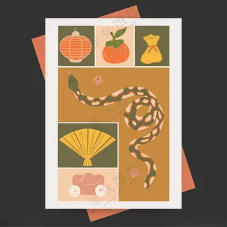 蛇年蛇年插画折扇