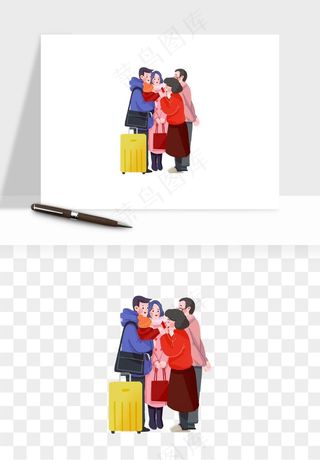 手绘一家人家庭拜年png免抠