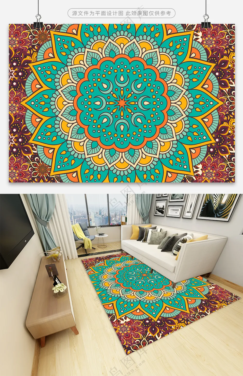 高端复古欧式印花地毯