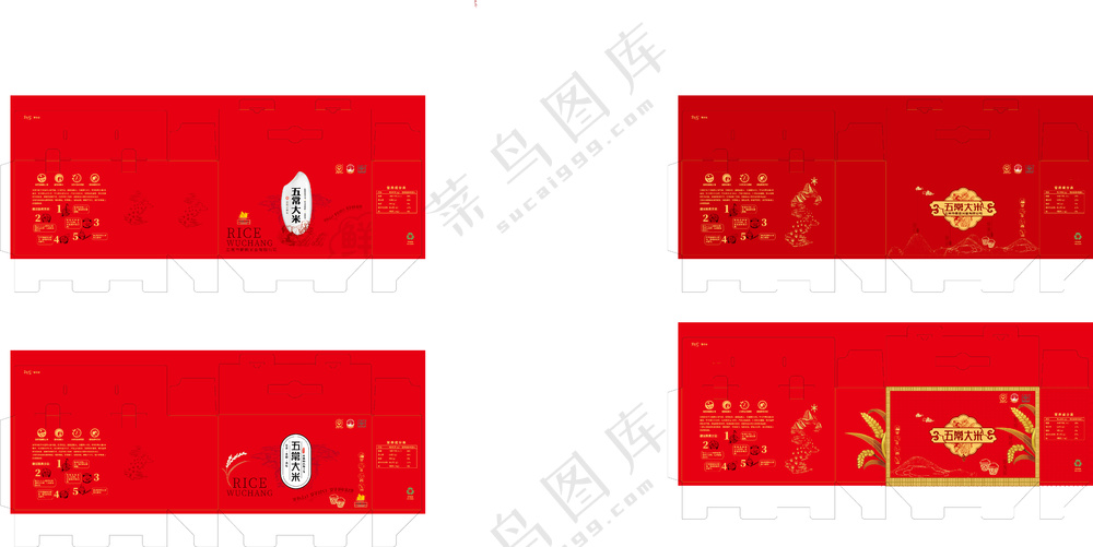 红色大米箱模板