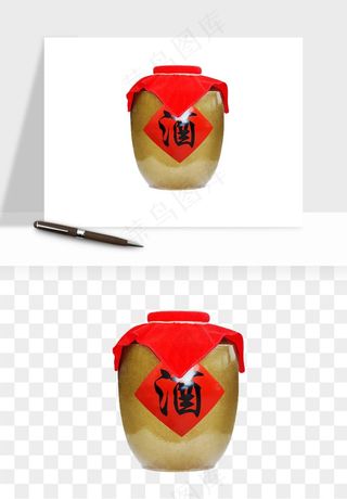 酒坛酒瓶酿酒酒缸png免抠