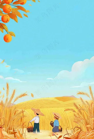 秋天农田里收谷的农民辛勤劳作芒种世界粮食日插画背景