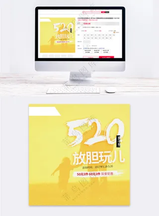 简洁童装天猫电商直通车