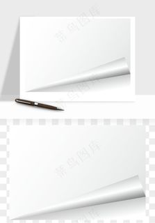 白纸卷边角翻页效果png免抠 白纸卷边角翻页效果png免抠
