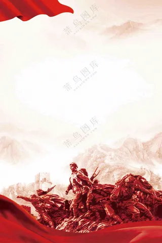 抗战胜利纪念日