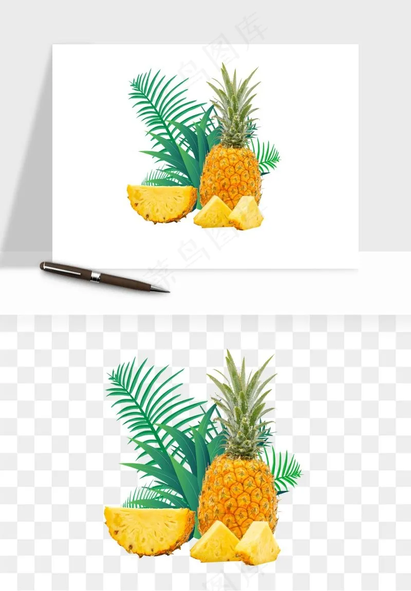 菠萝水果png免抠