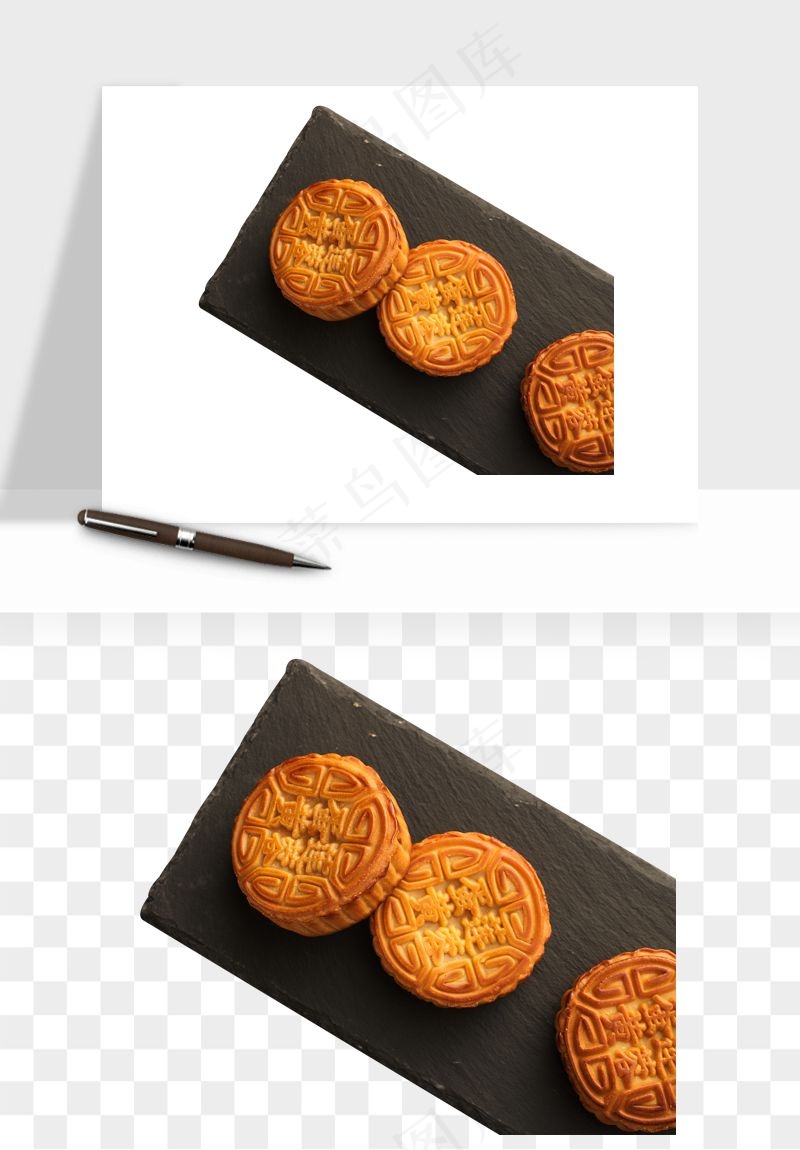 中秋月饼实物png免抠